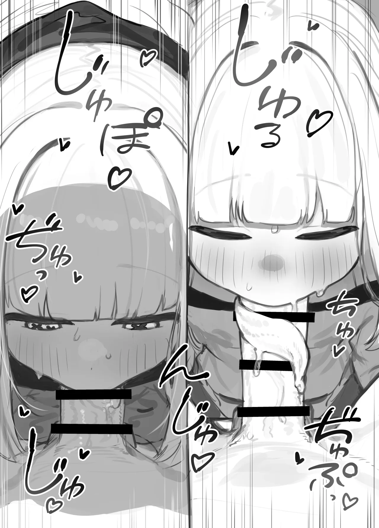 Gizaba Shita Naga Ein-chan no Okuchi page 9 full