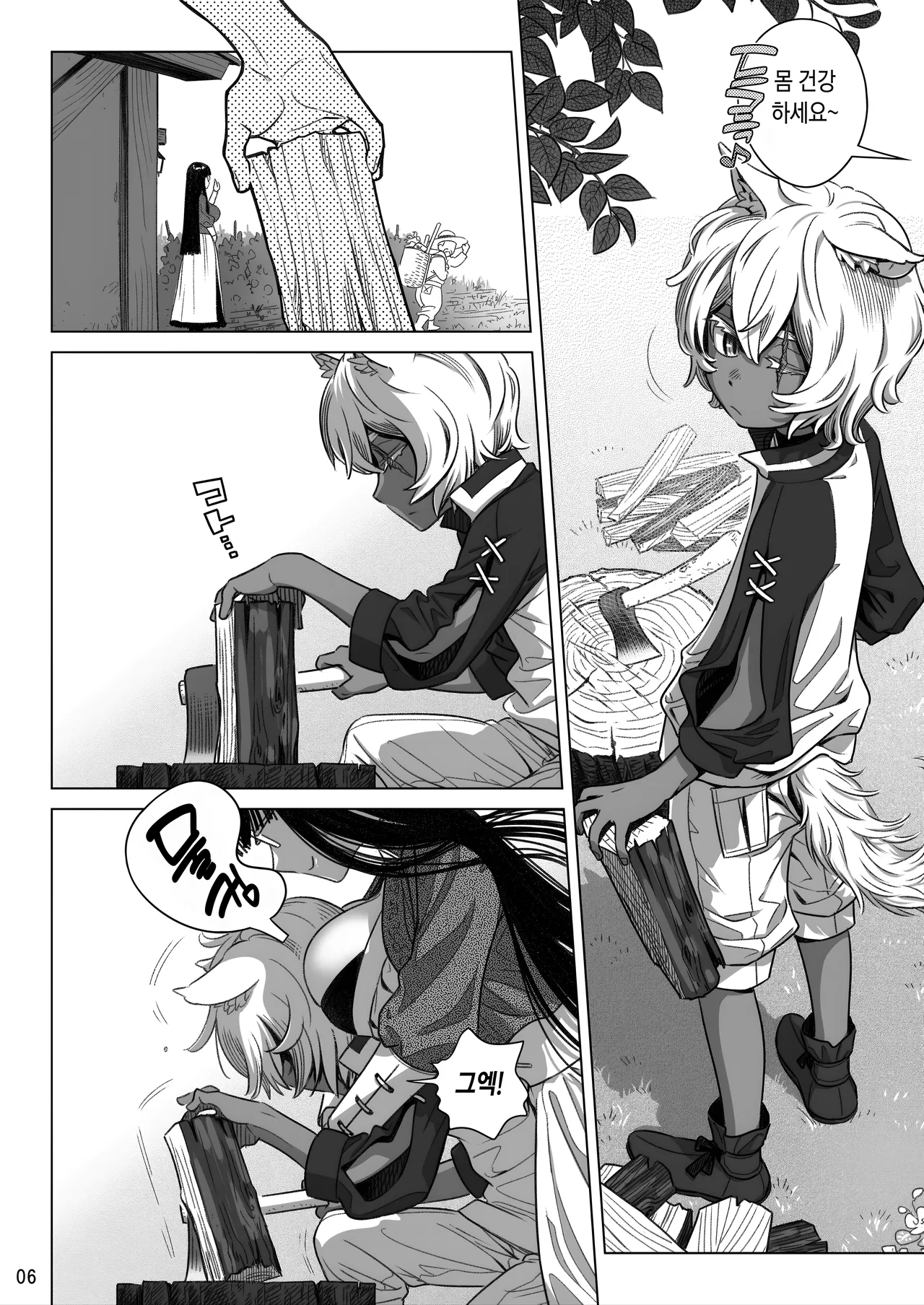 Succubus Tenshu ga Ookami Shounen o Kamimashita. | 서큐버스 점주가 늑대소년을 샀습니다. page 7 full