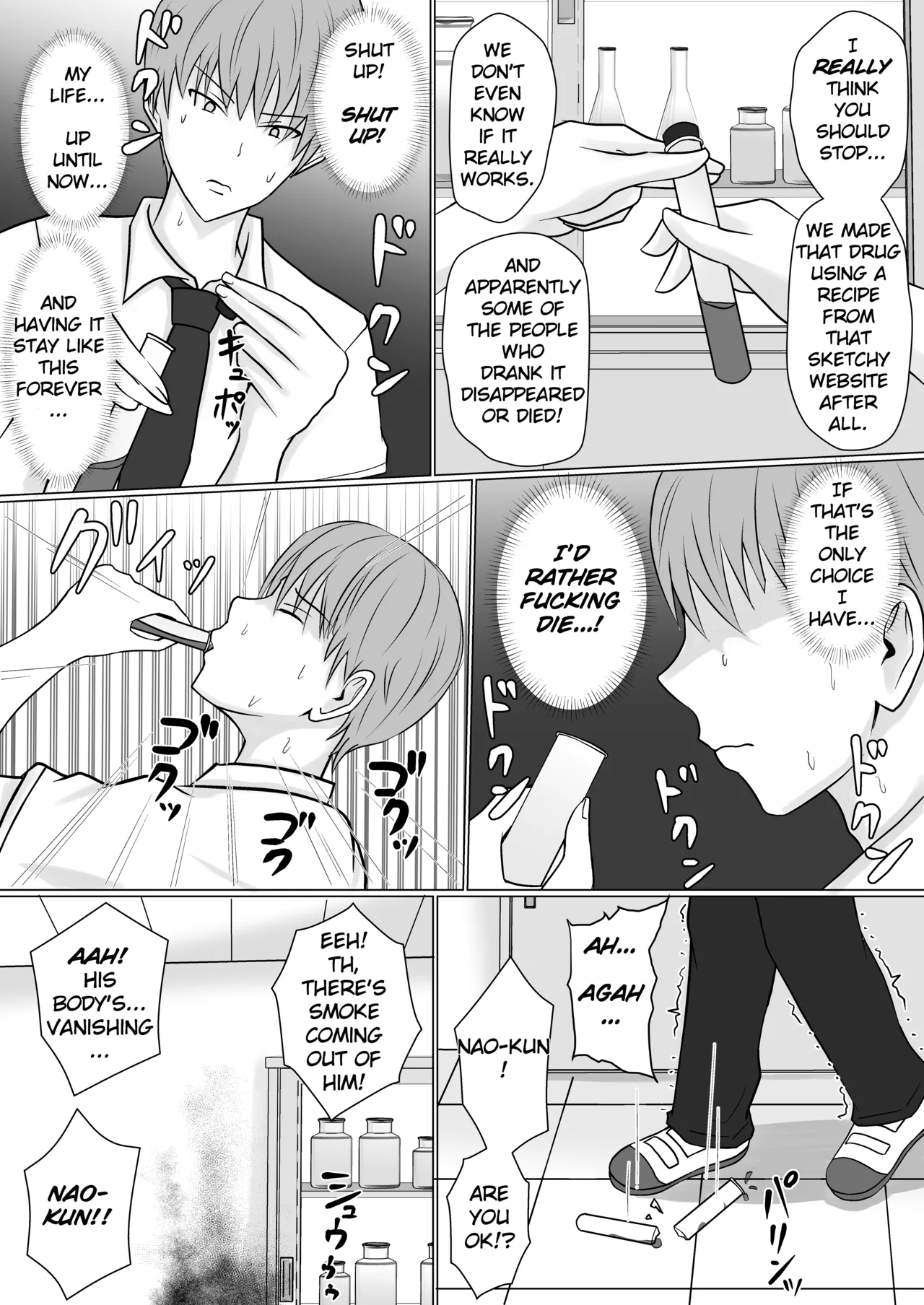 I Possessed the Class Yankee Girl 1-6 page 8 full