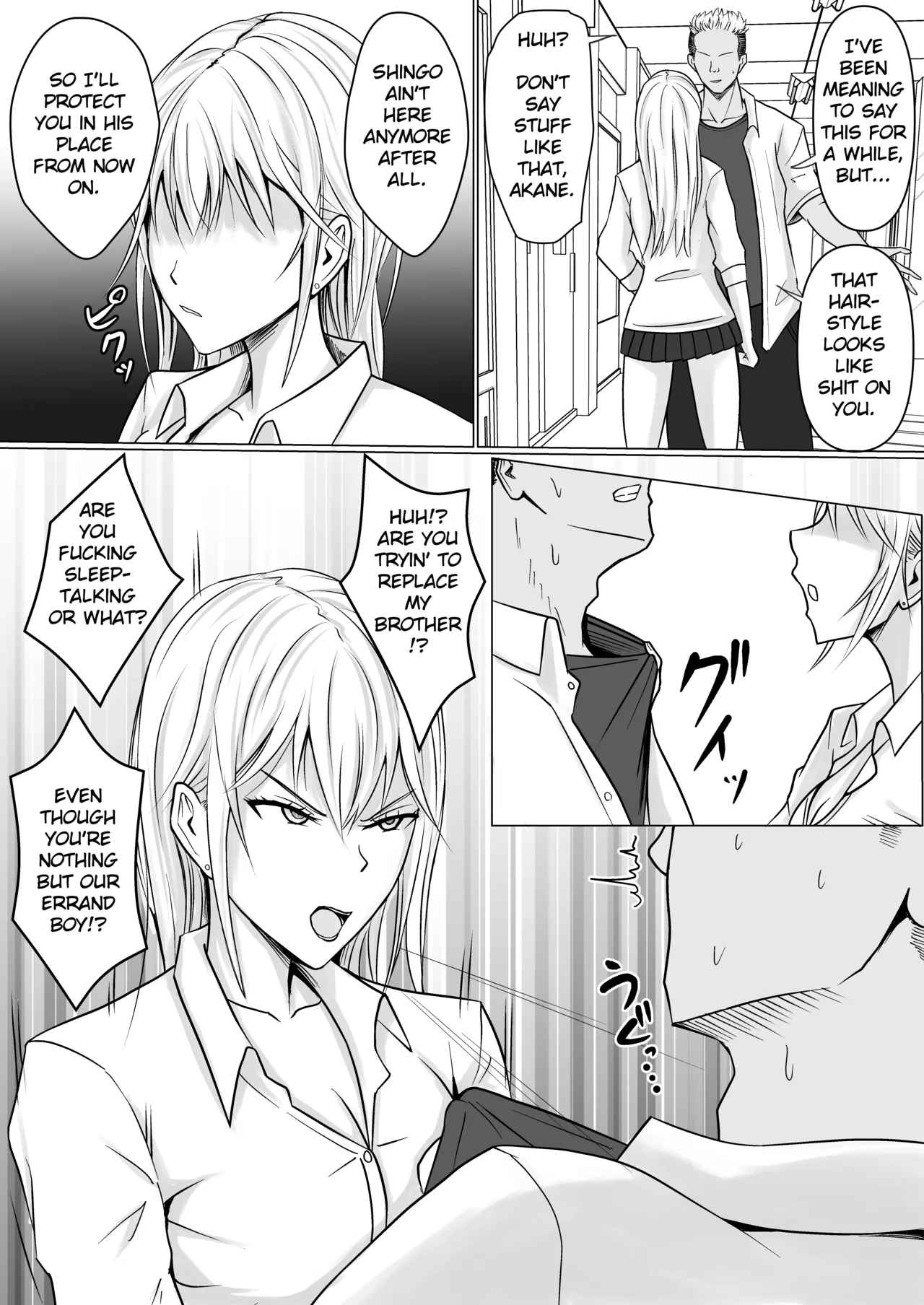 I Possessed the Class Yankee Girl 1-6 page 9 full