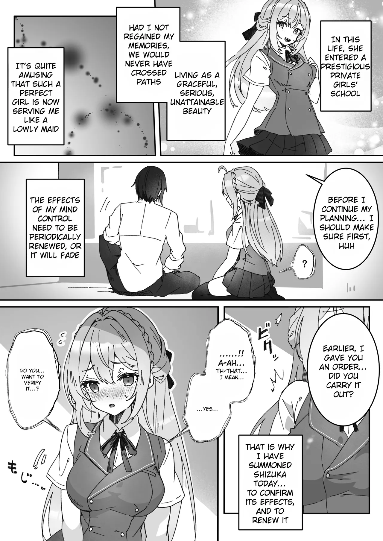 Sennou-zumi Joshi no Juuzoku Reberu Kakunin Kiroku page 11 full