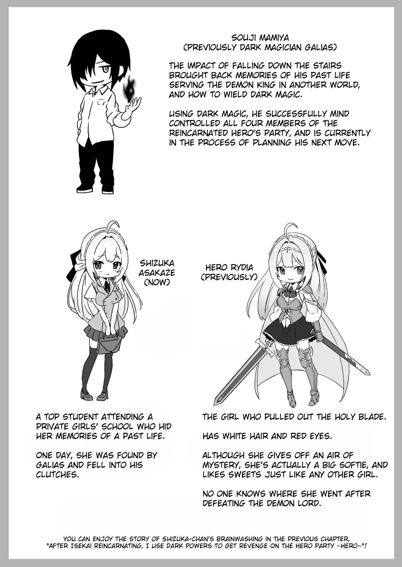 Sennou-zumi Joshi no Juuzoku Reberu Kakunin Kiroku page 8 full