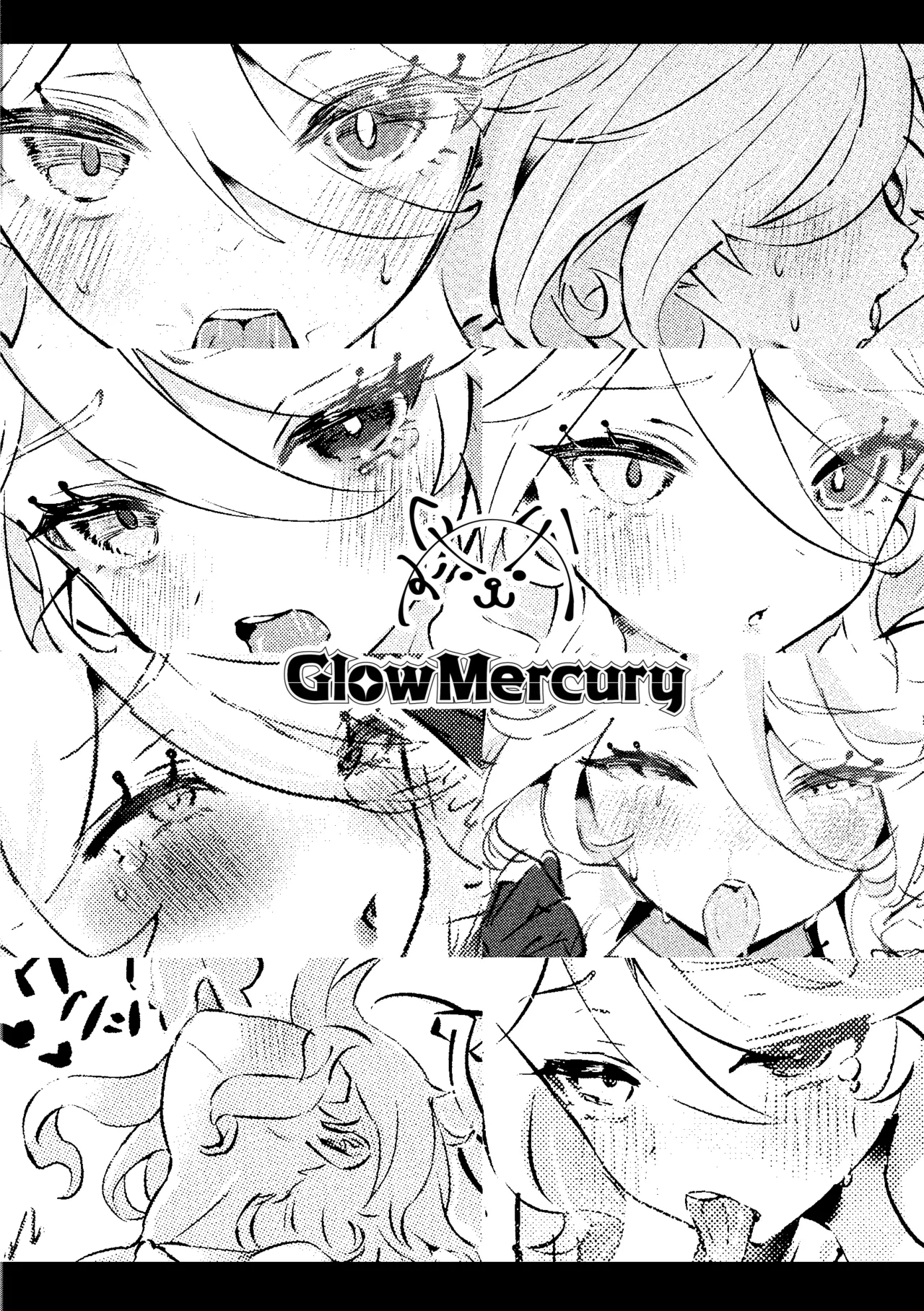 FURINA KAWAII page 12 full