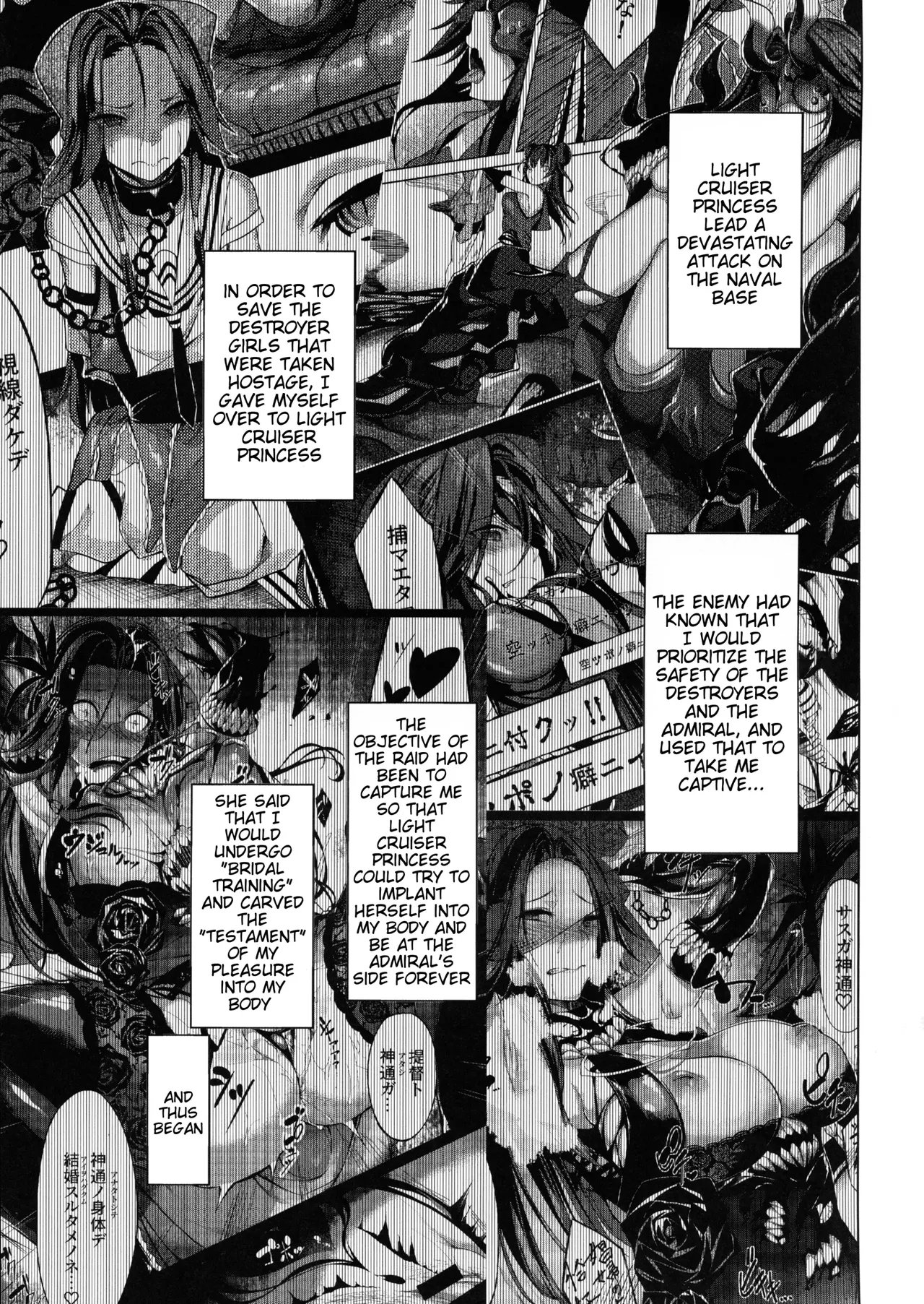 Daka - Otsuruhana Mitsuru - page 3 full