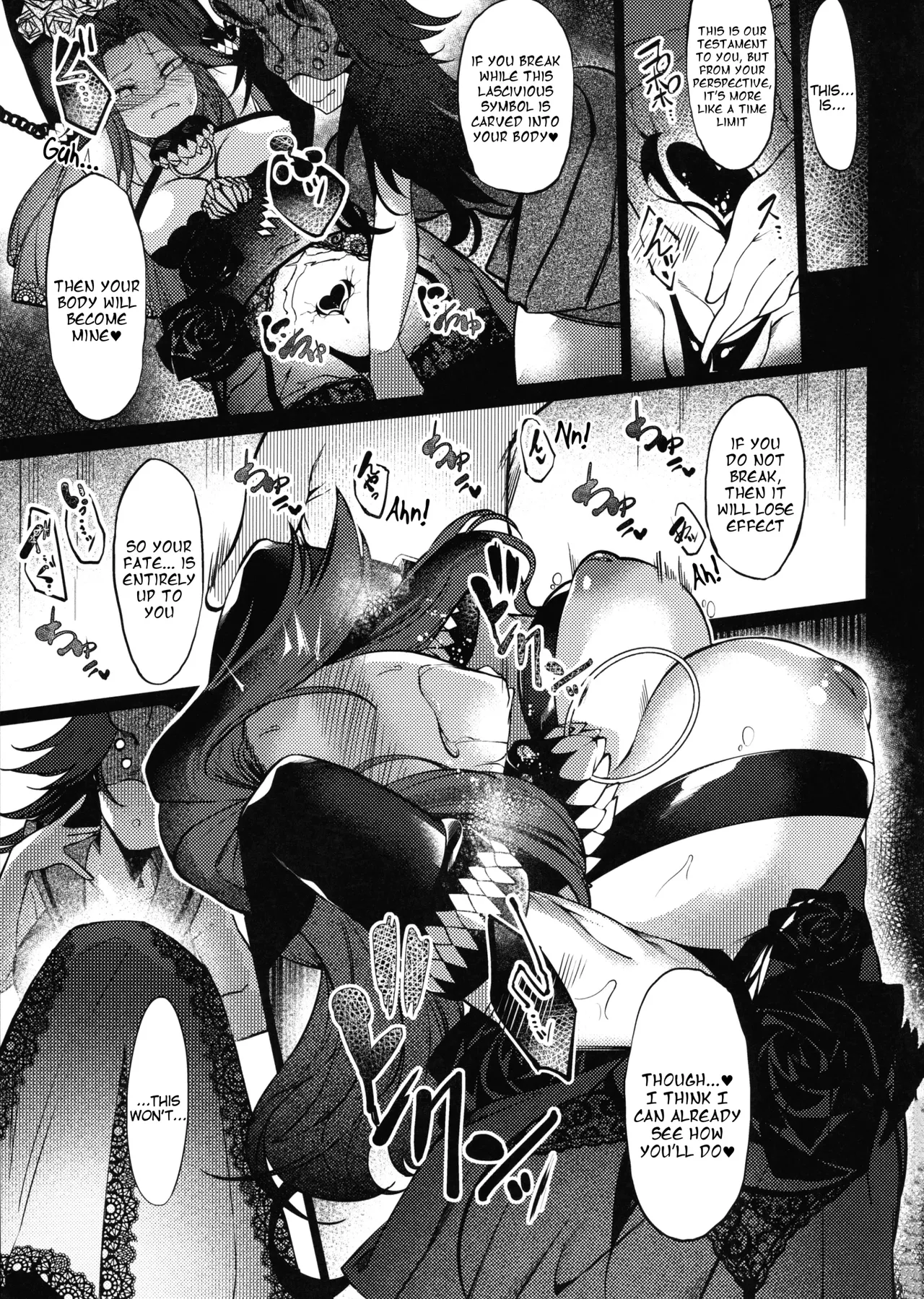 Daka - Otsuruhana Mitsuru - page 5 full