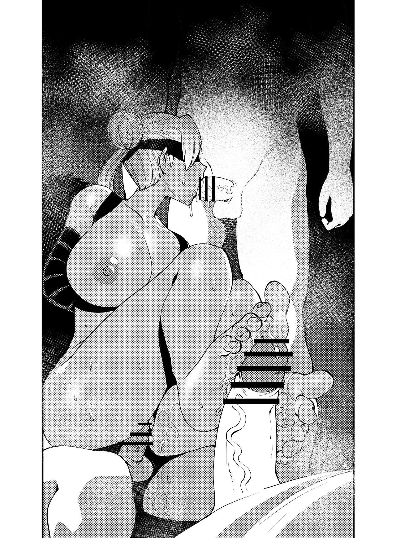 Pluto's Job page 11 full