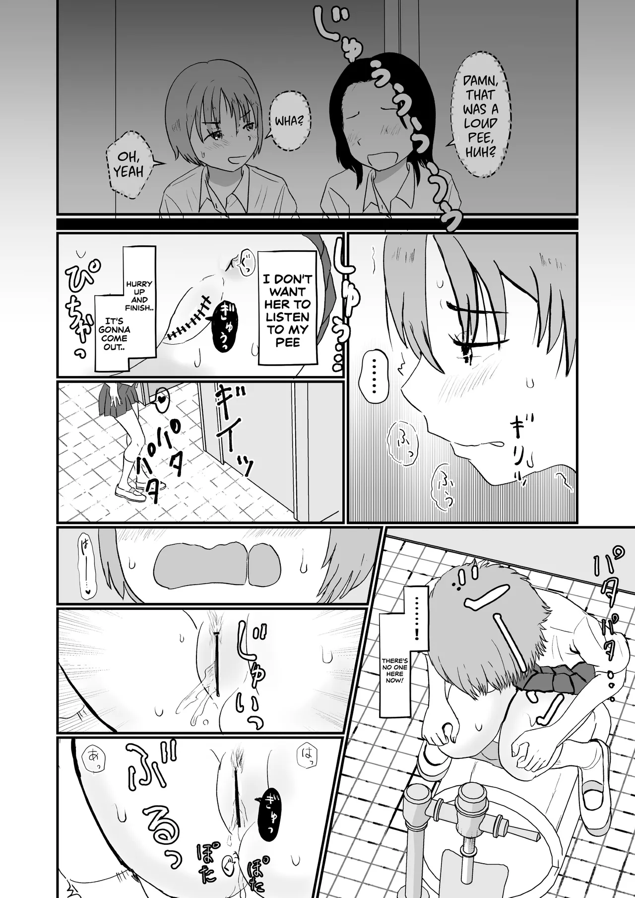 Genkai Gounyou page 12 full