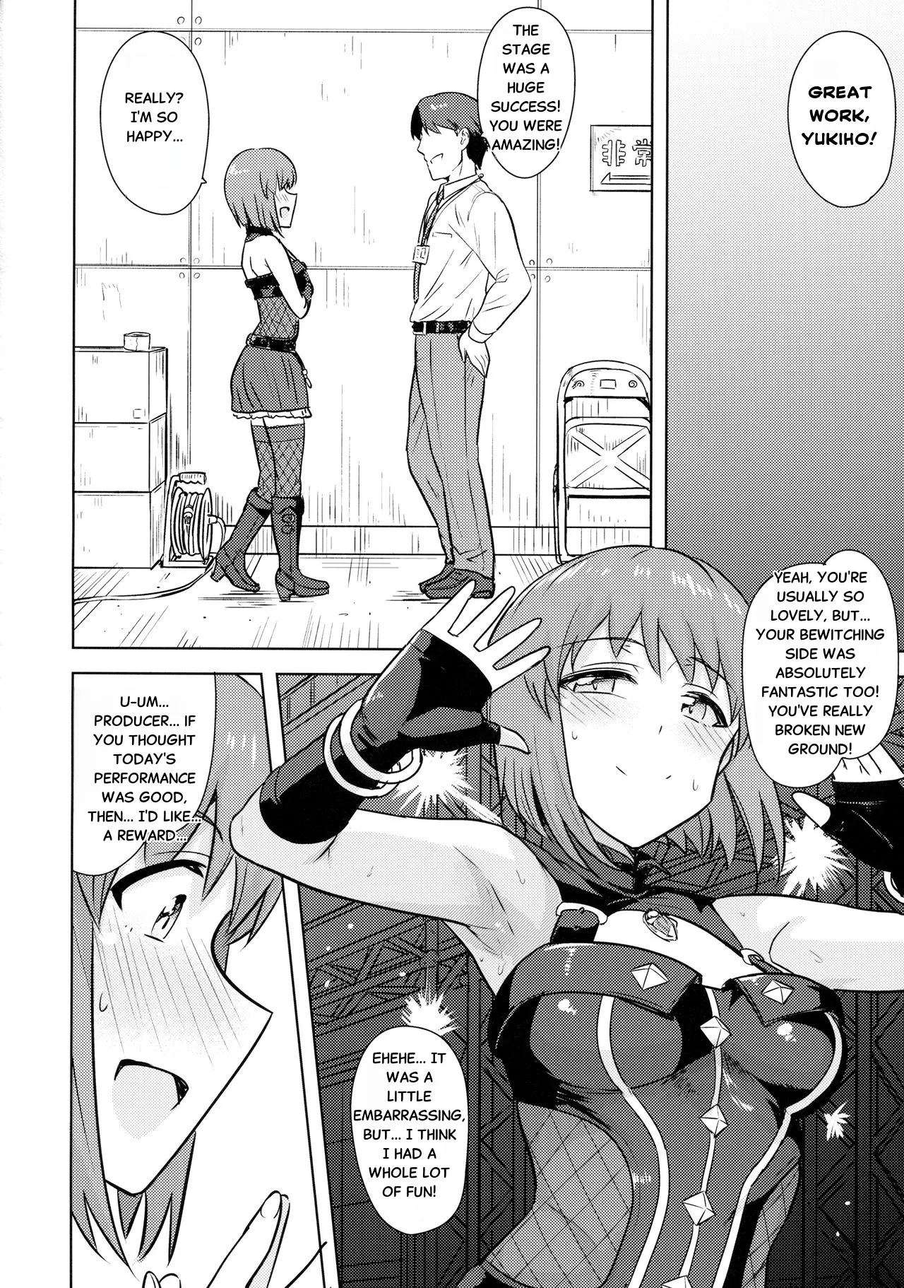 Hagiwara Yukiho no Nijuu Seiai page 3 full