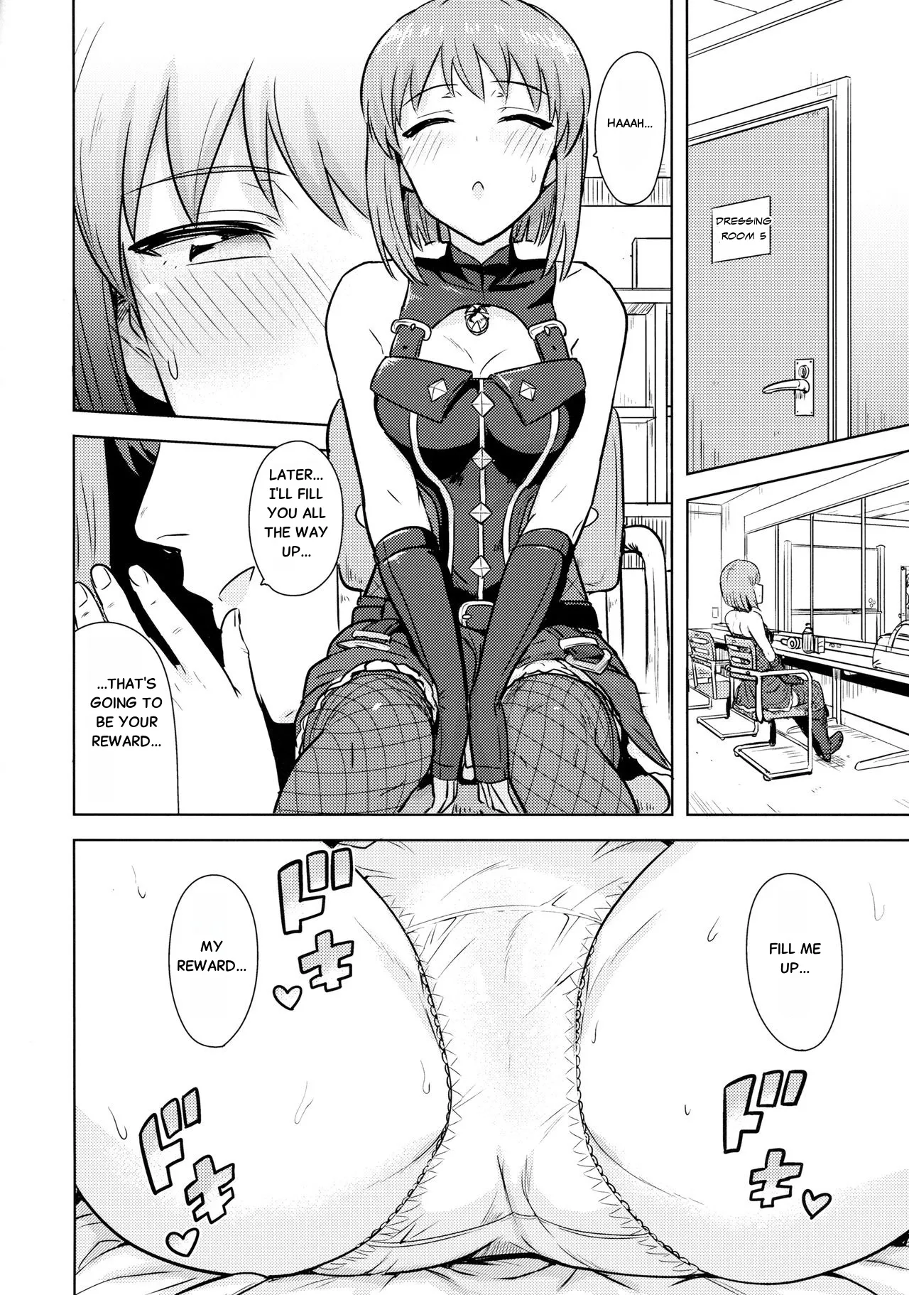 Hagiwara Yukiho no Nijuu Seiai page 5 full