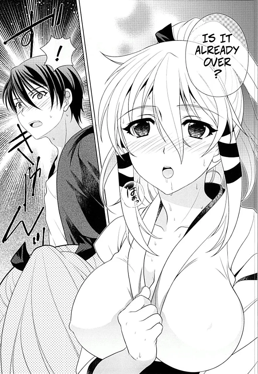 Boukashi Yuugi | Pocky Stick Game page 8 full