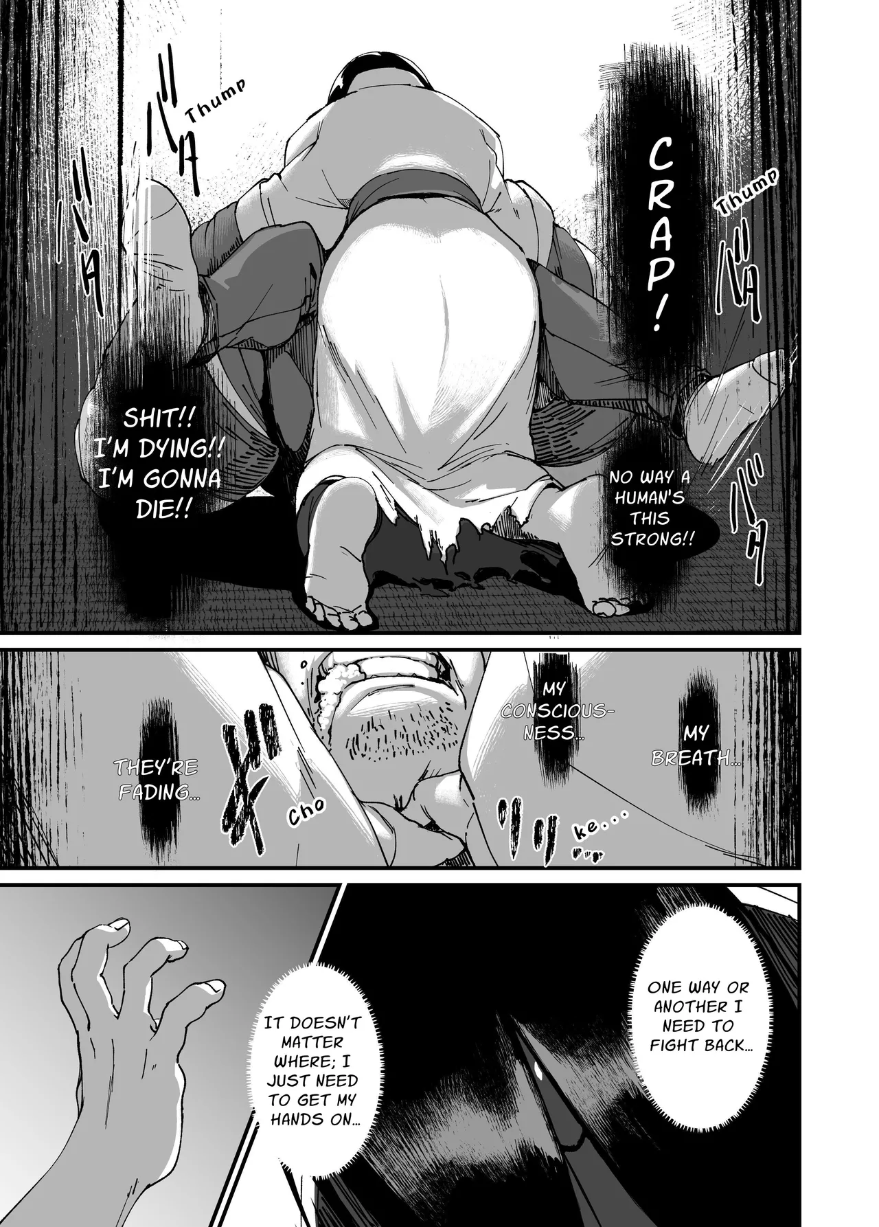 Jibakurei-chan wa Oppai ga Yowai. page 11 full