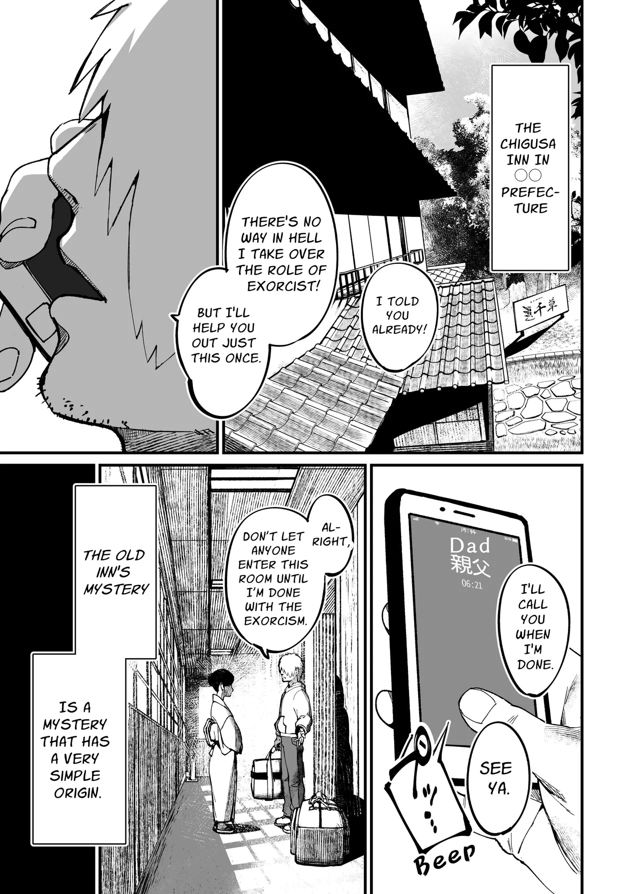 Jibakurei-chan wa Oppai ga Yowai. page 3 full