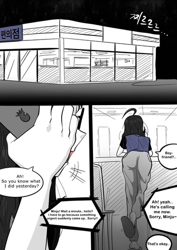 (SLATEX) NEST [ENG] - [CH - 1 TO 6 ] cover
