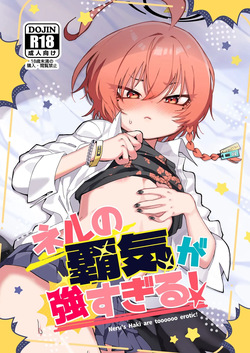 Neru no Haki ga Tsuyosugiru! - Neru's Haki are toooooo erotic! | 네루의 패기가 너무 강해!