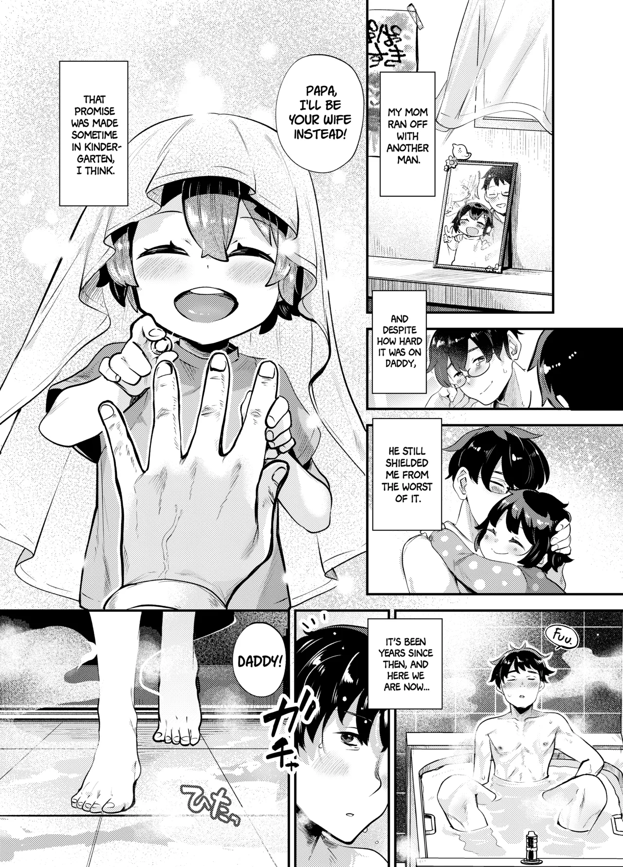 Boku wa Papa no Oyome-san ni Naru Tame ni Umarete Kitanda ~Kotori-san-chi Hen~ | I Was Born To Be My Dad's Wife. ~Kotori's Household~ page 5 full