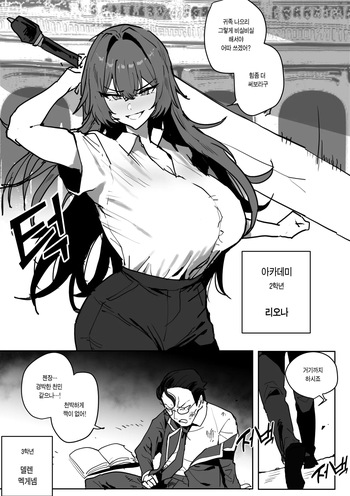 [버터마가린] 아카데미ㅡ까칠한 문제아가 사실 마조암퇘지 성벽일리 없어 (Pixiv Fanbox) cover