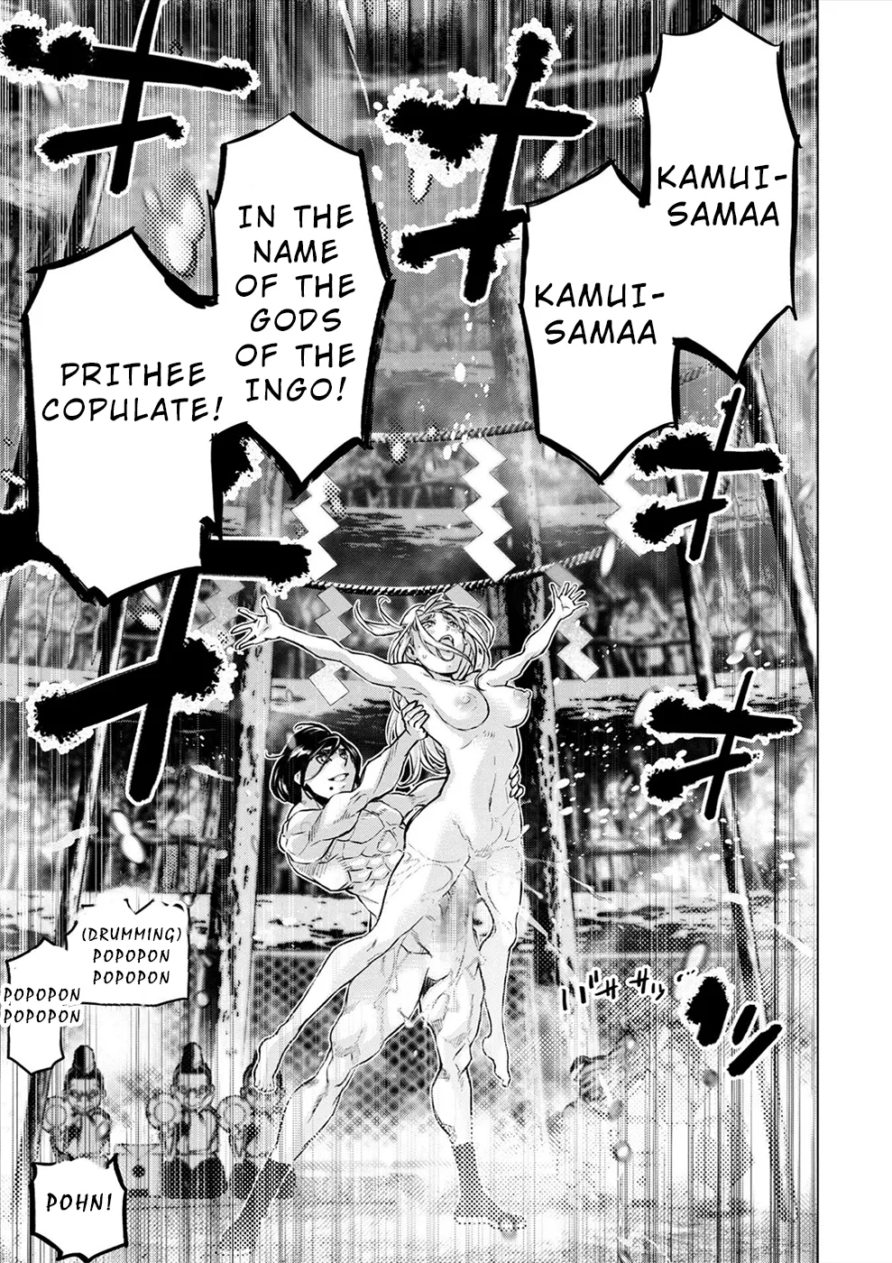 インゴシマ Volume 15 page 10 full