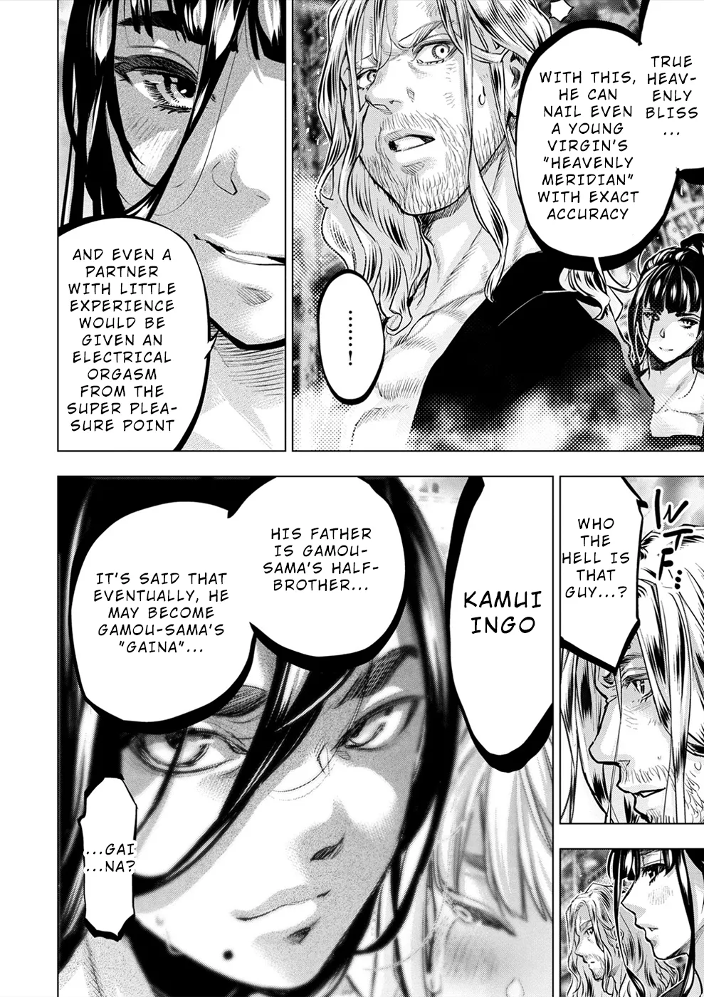 インゴシマ Volume 15 page 11 full