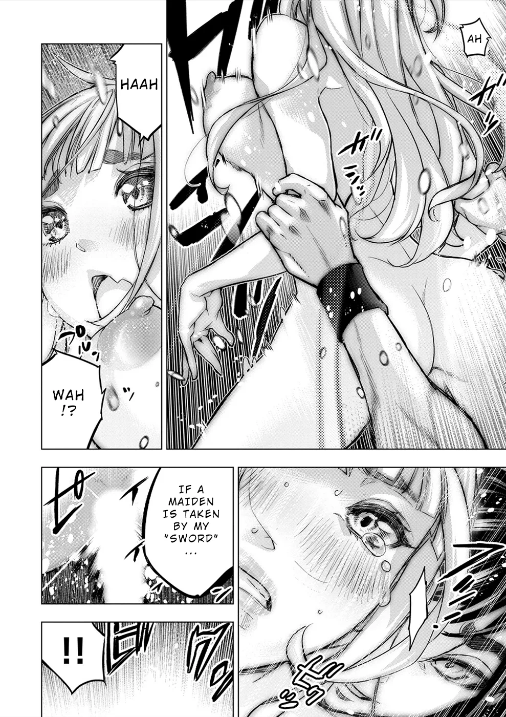 インゴシマ Volume 15 page 7 full