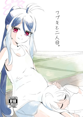[Magical Kagechousukashi (Kagechousukashi,)] Fubuki ga sensei ni kaijo sa renagara futari-me no akachan o icharabu shussan shi chau hon (Blue Archive) [Digital] cover