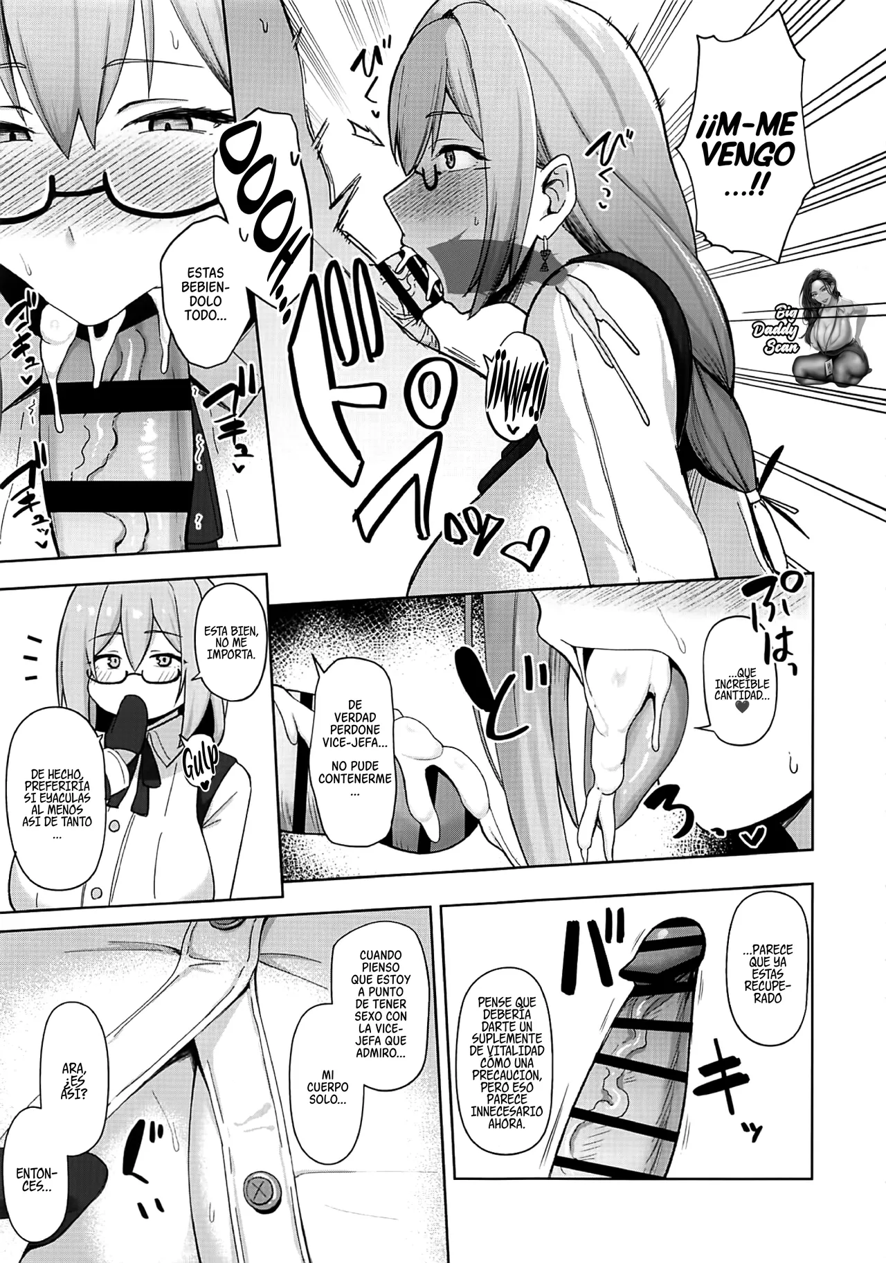 Gekka Enwaku｜Encantado Por La Belleza De La Luna page 6 full
