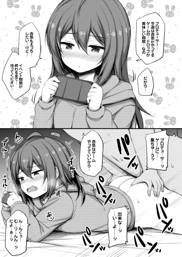 セーラーミズギあんゆりえっち本。 page 12 full