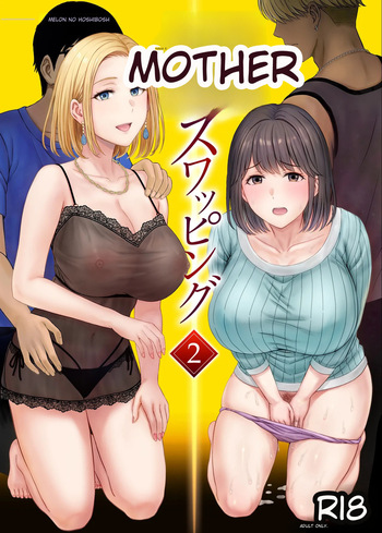 hoshiduki melon 2 cover