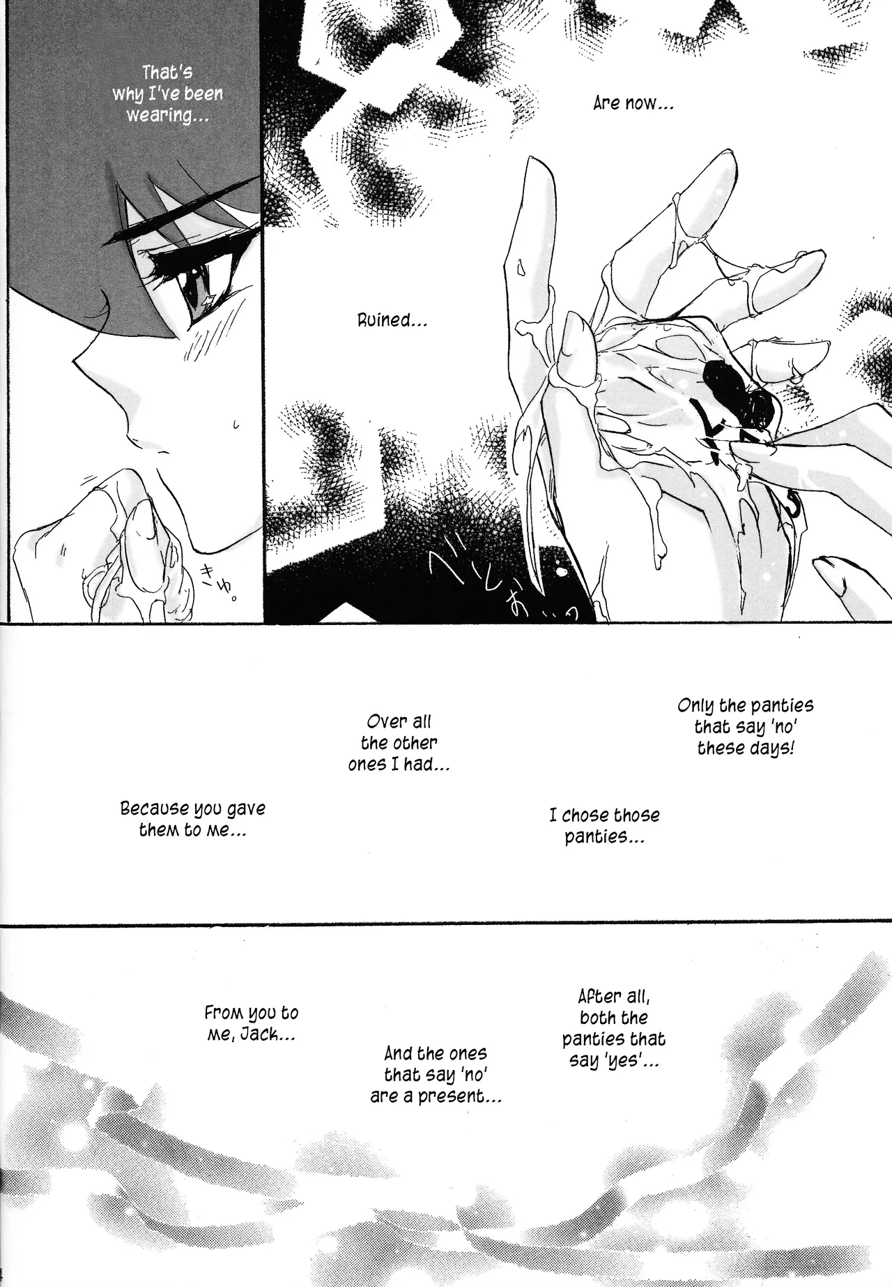 Kira★Kira page 11 full