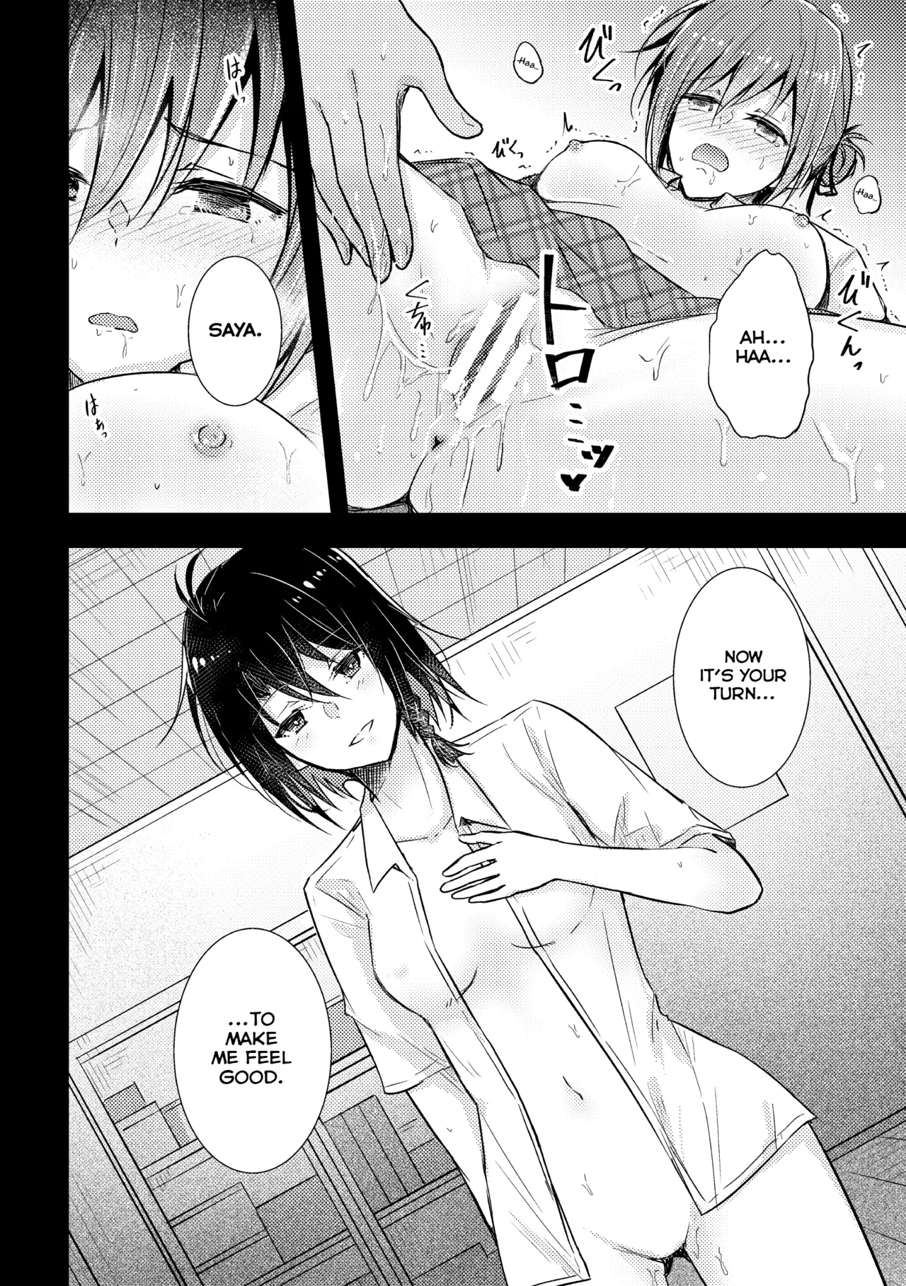 Hypnosis Caress page 10 full