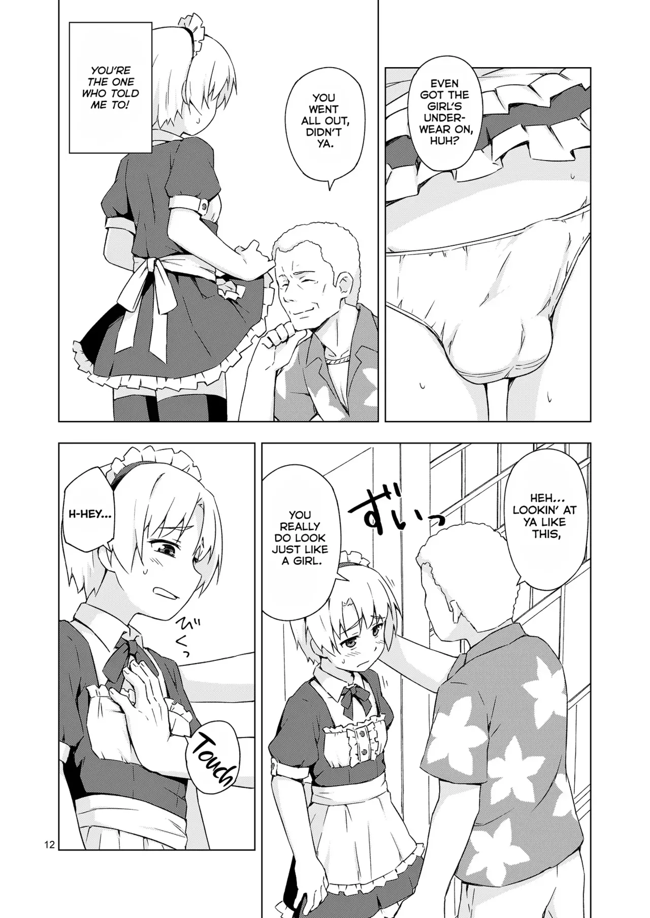 Mesu-ka Shoukougun page 11 full