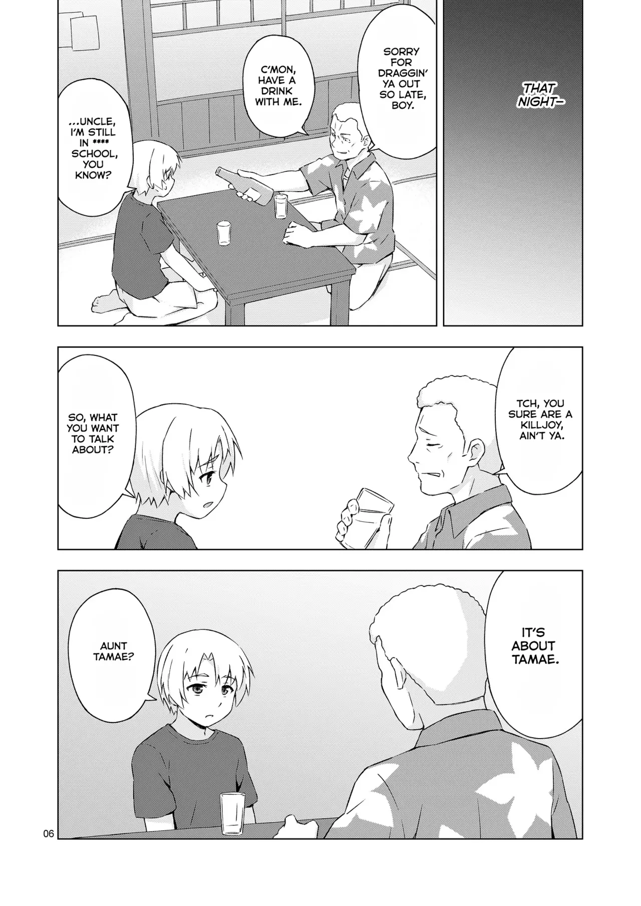 Mesu-ka Shoukougun page 5 full