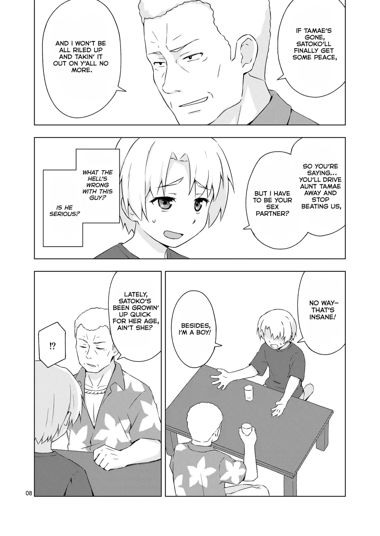 Mesu-ka Shoukougun page 7 full