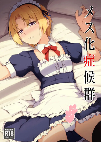 [candy apricot (Mashita)] Mesu-ka Shoukougun (Higurashi no Naku koro ni) [English] [MuraMura] cover