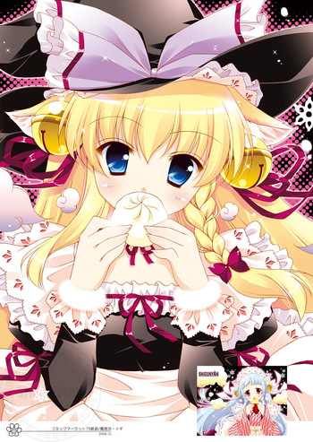 [Shigunyan (Shigunyan)] Shigukore 7 (Touhou Project) [Digital] cover