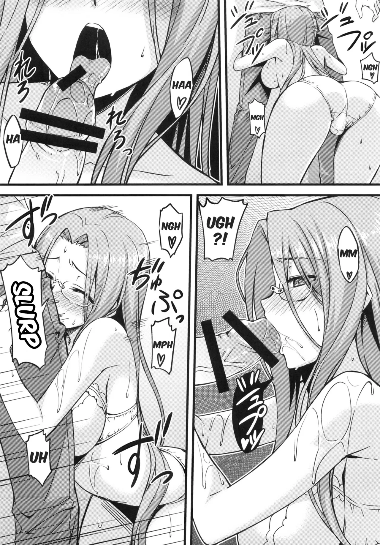 Rider-san to Shichakushitsu. page 10 full