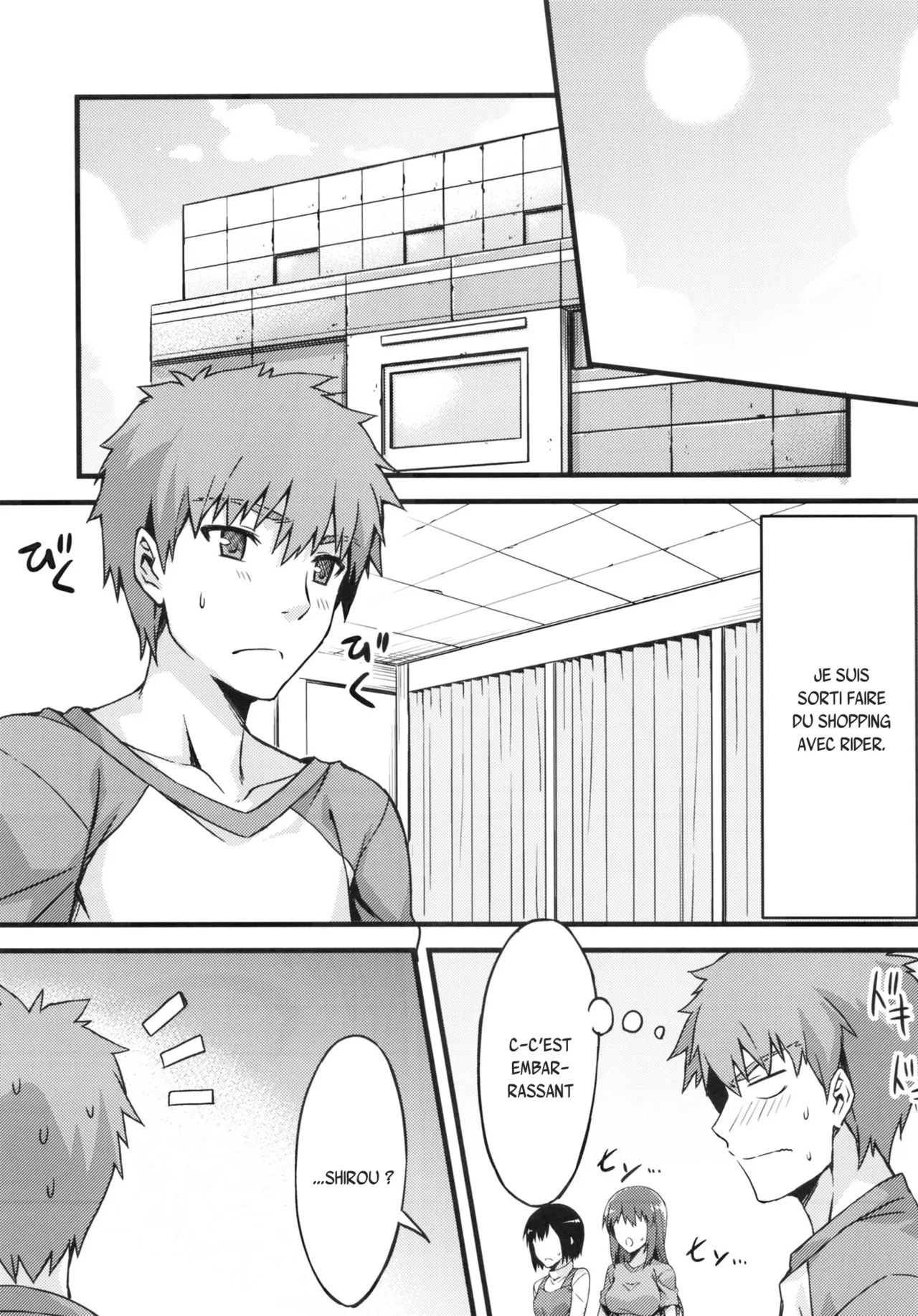 Rider-san to Shichakushitsu. page 4 full