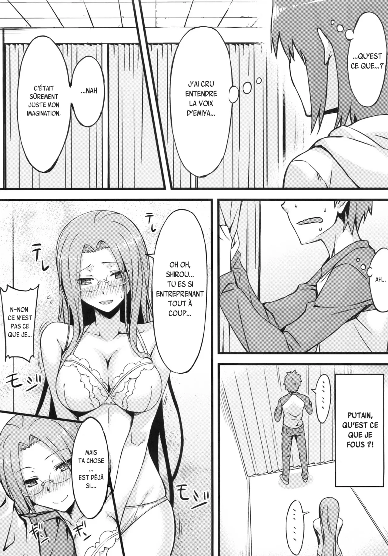 Rider-san to Shichakushitsu. page 8 full