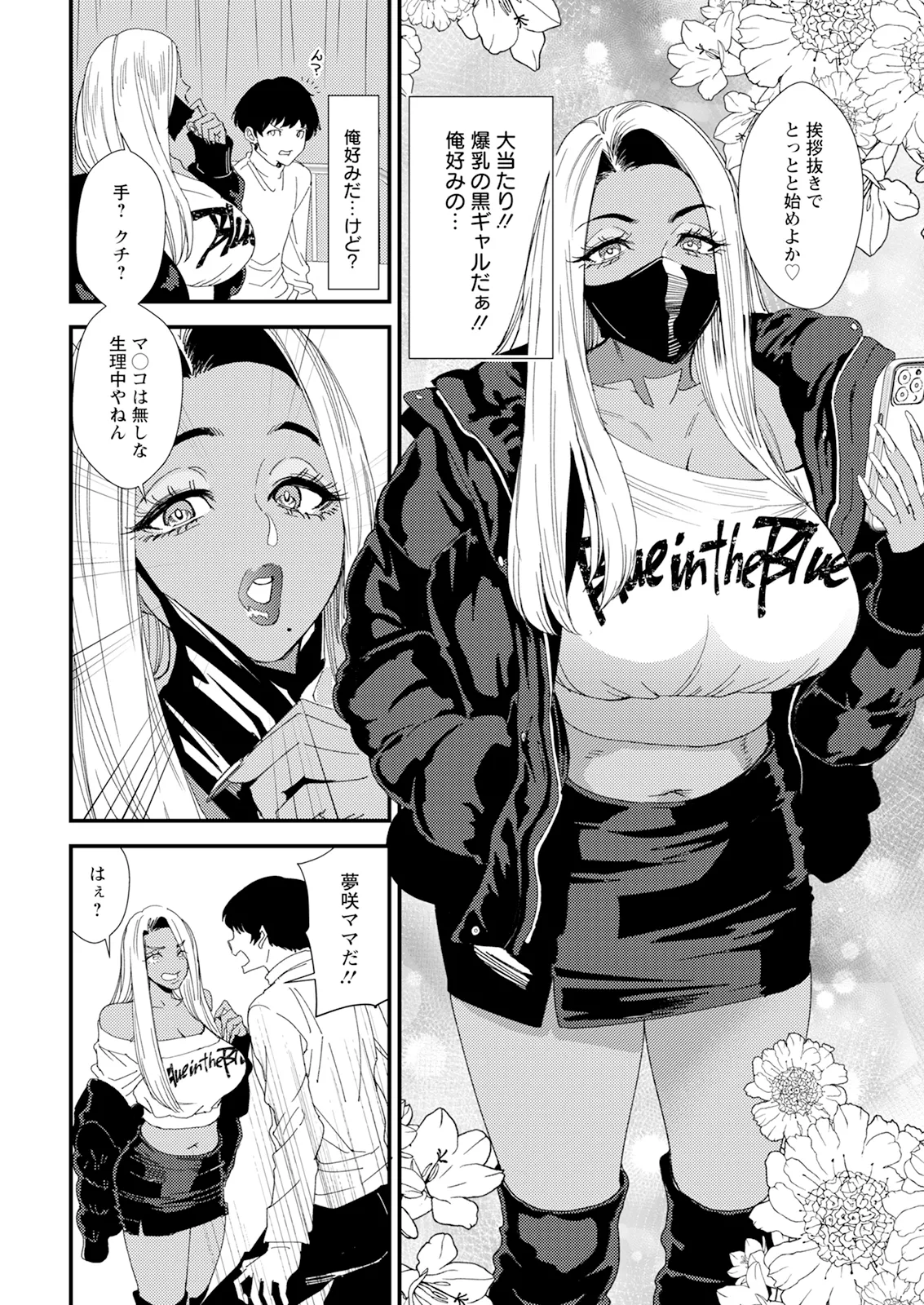 Action Pizazz 2026-01 page 12 full