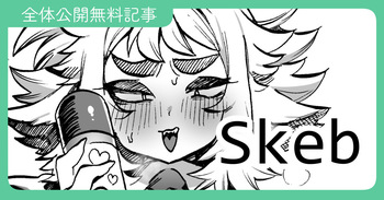 [嘉野七十七] ひとりえっちに勤しむOCちゃん cover