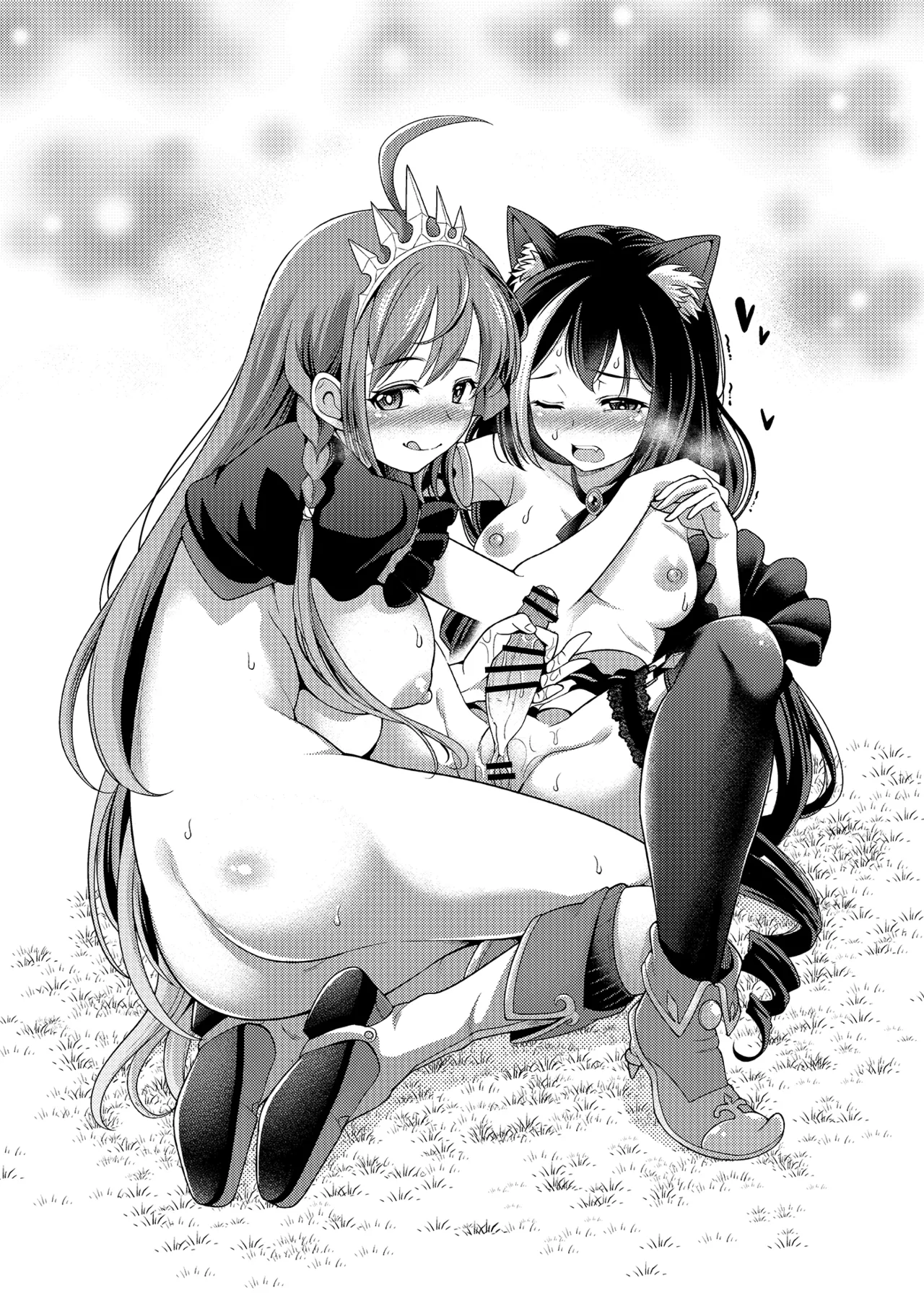 Mamono nante Taberu kara... Ochinchin ga Haechau no yo!! page 2 full