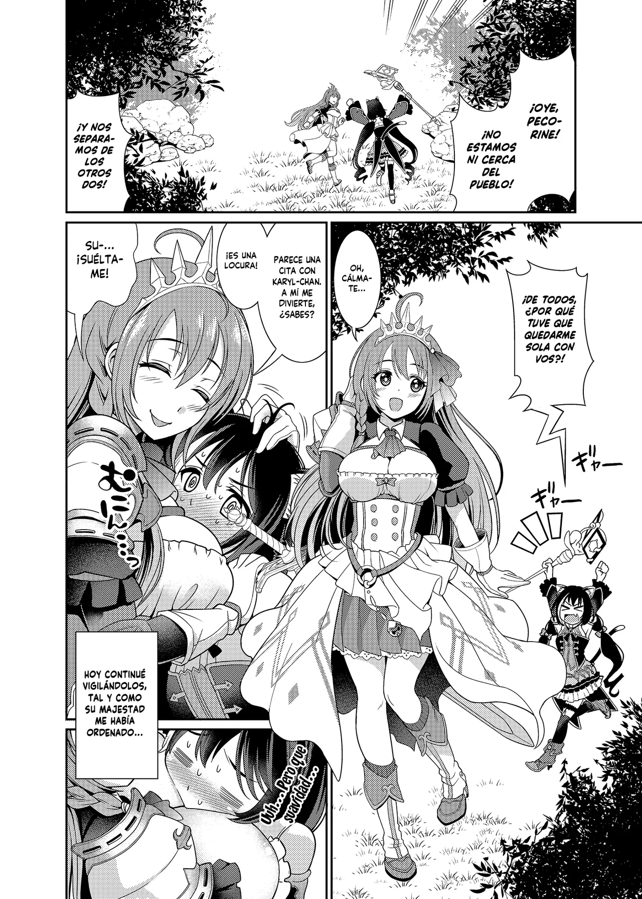 Mamono nante Taberu kara... Ochinchin ga Haechau no yo!! page 3 full