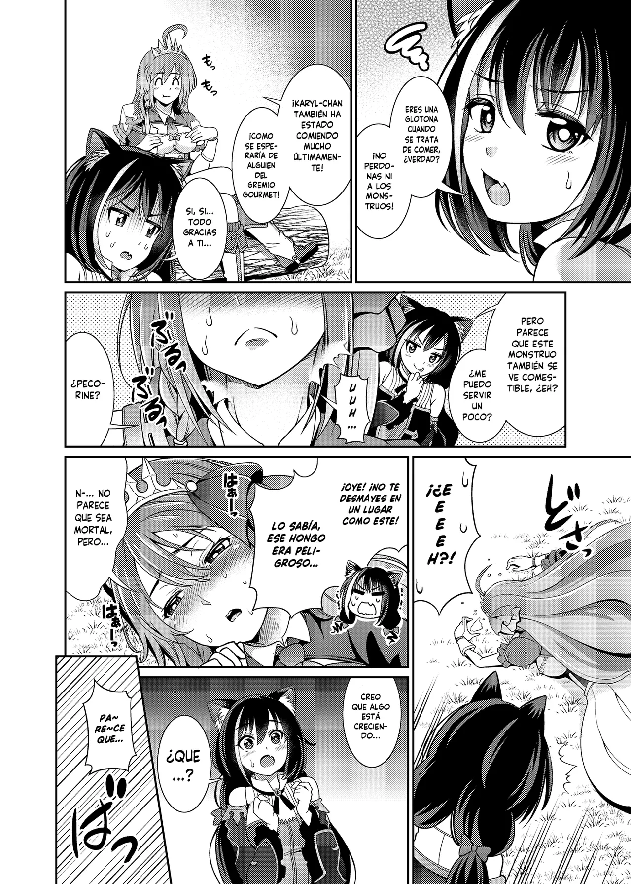 Mamono nante Taberu kara... Ochinchin ga Haechau no yo!! page 5 full