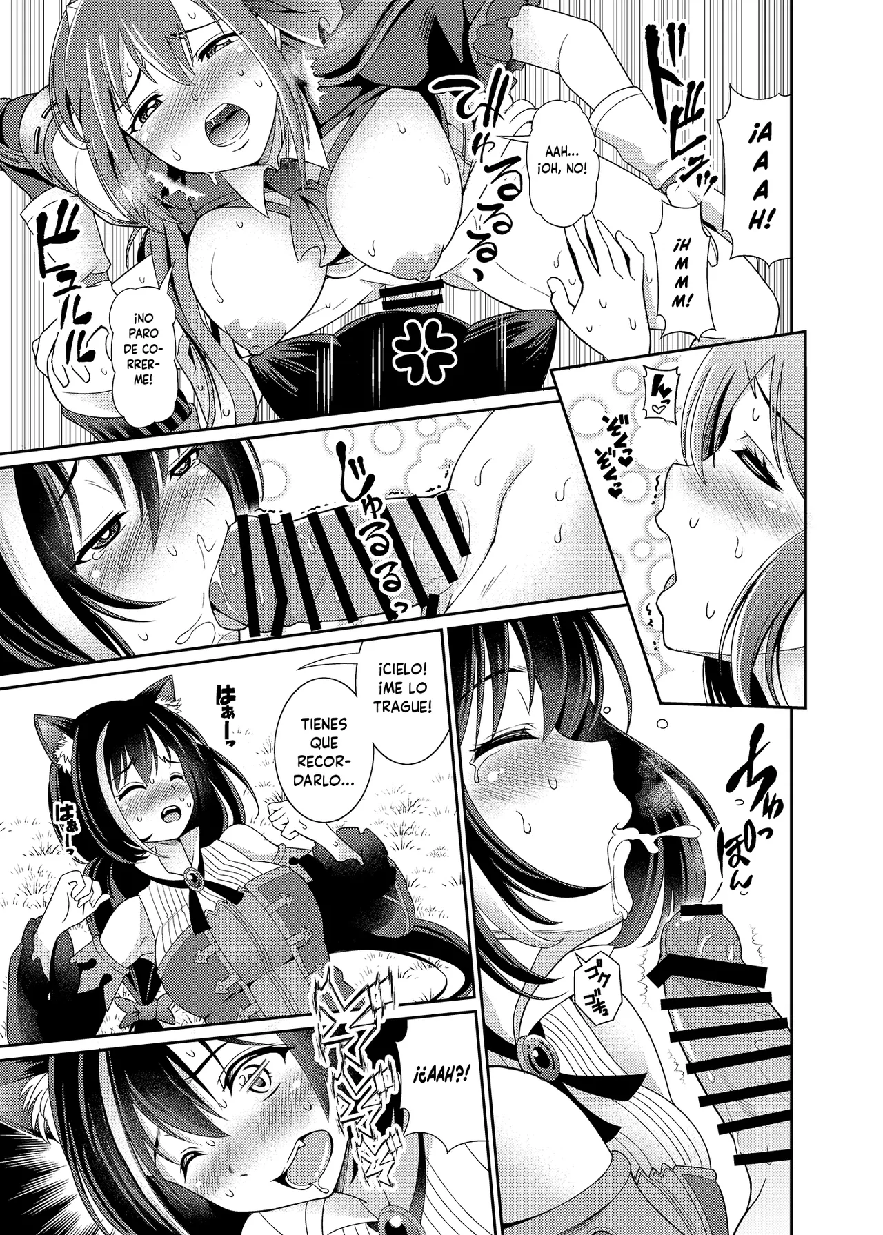 Mamono nante Taberu kara... Ochinchin ga Haechau no yo!! page 8 full