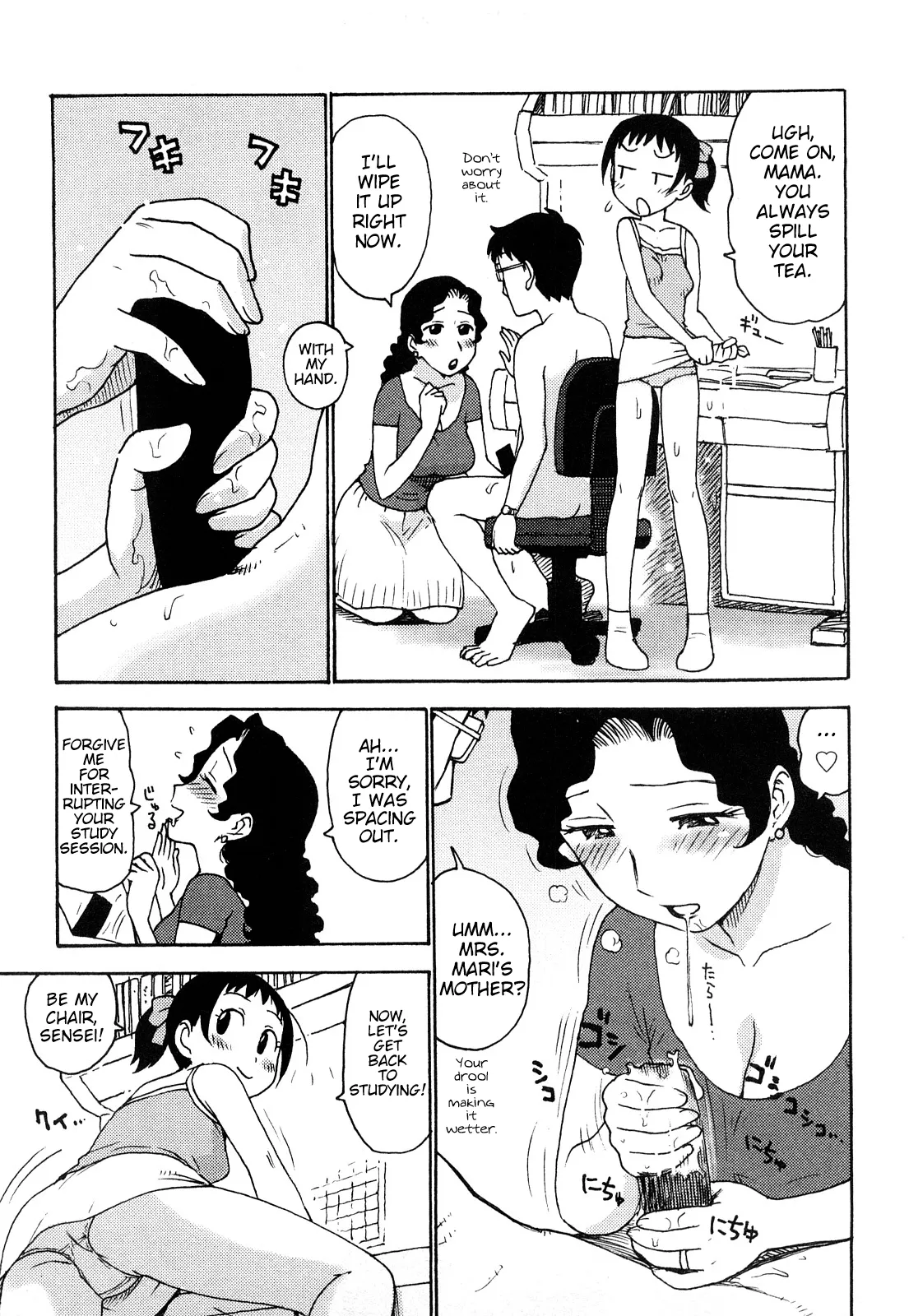 Hadakana page 10 full