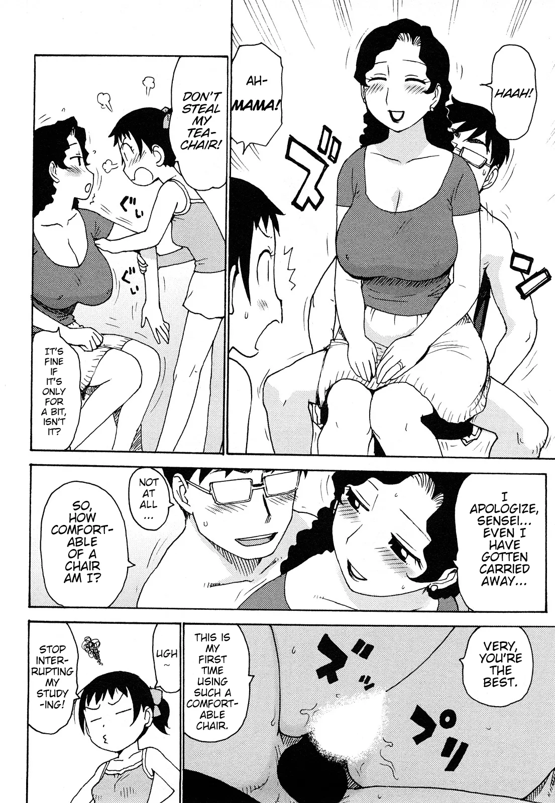 Hadakana page 11 full