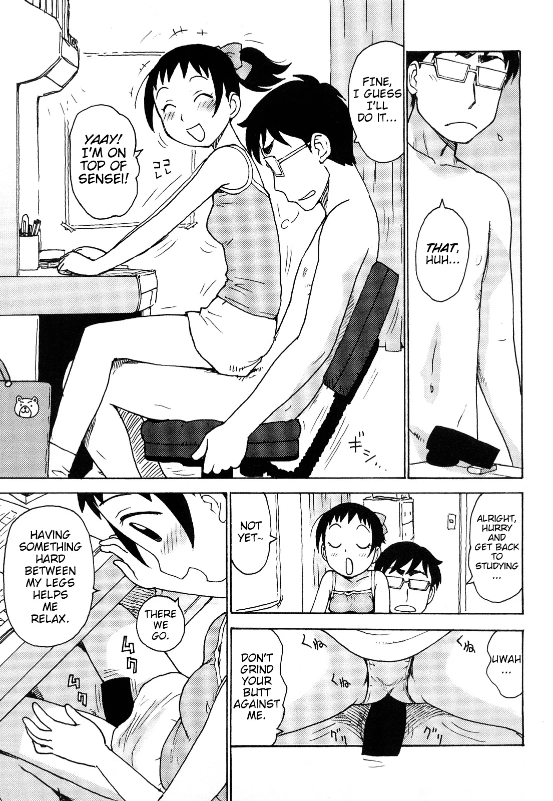 Hadakana page 8 full