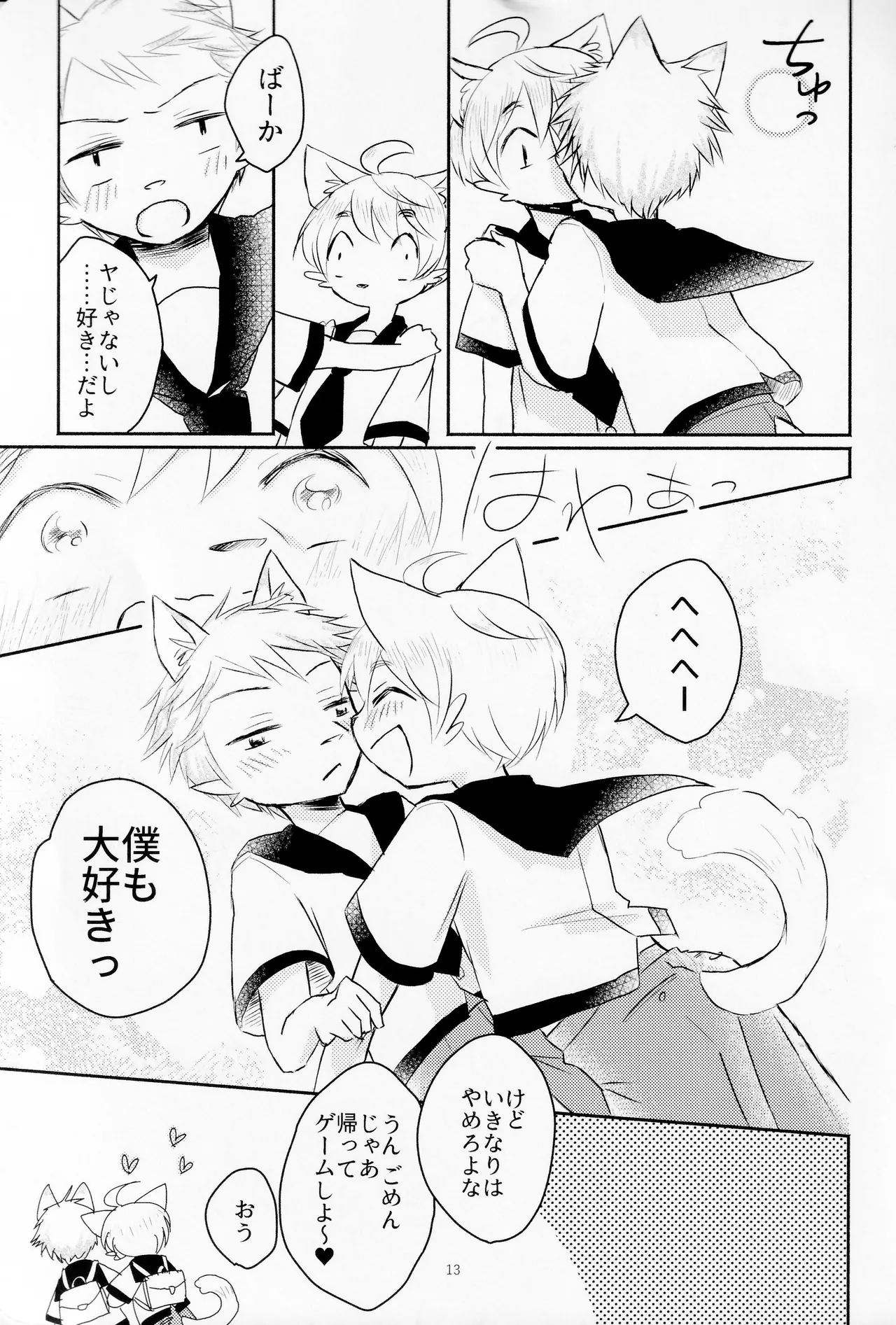 Malroos verhaal 2 page 12 full