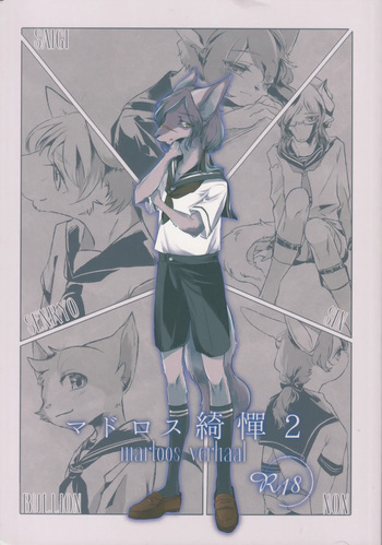 Malroos verhaal 2 cover