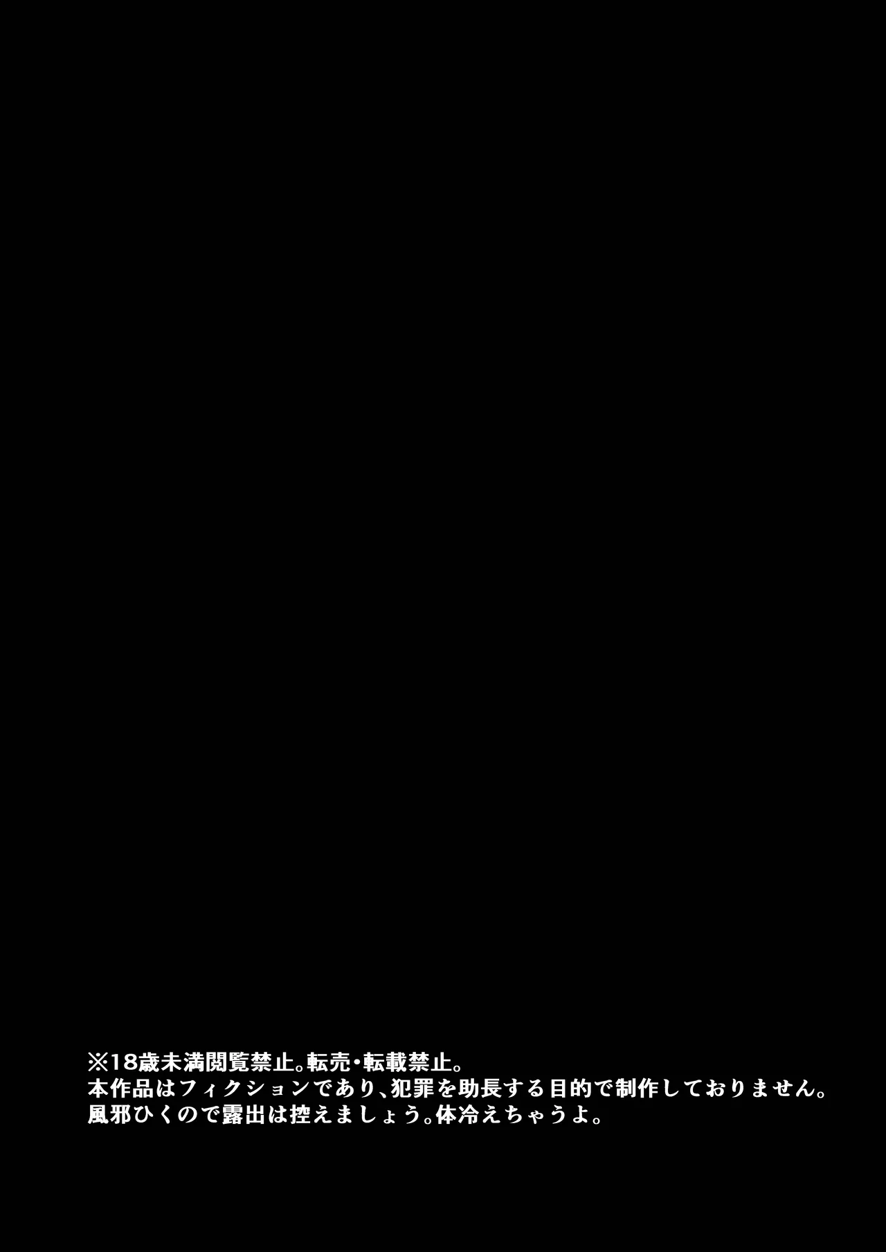 金髪ギャルが裸同然で外に出ると… page 4 full