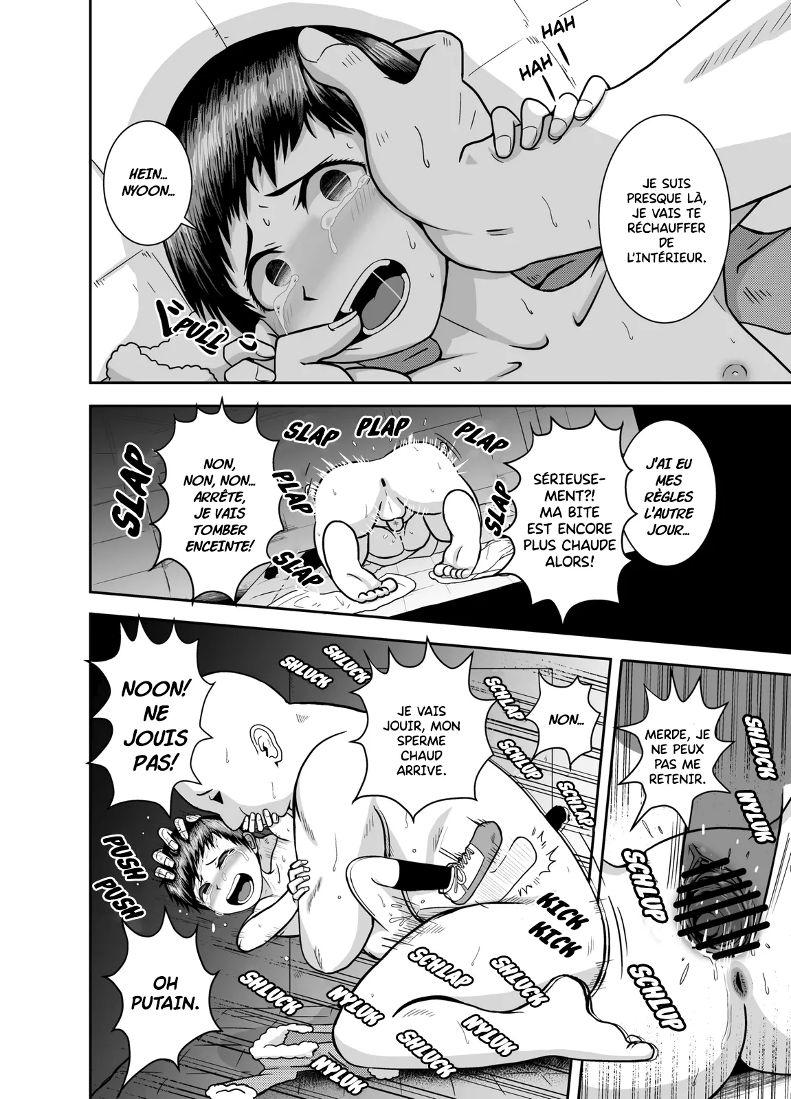 COFFEE - Espace fermé à Tane Oji page 11 full